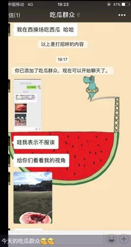 吃瓜有理报料无罪 北京朝阳吃瓜,吃瓜有理，报料无罪，揭秘城市生活百态