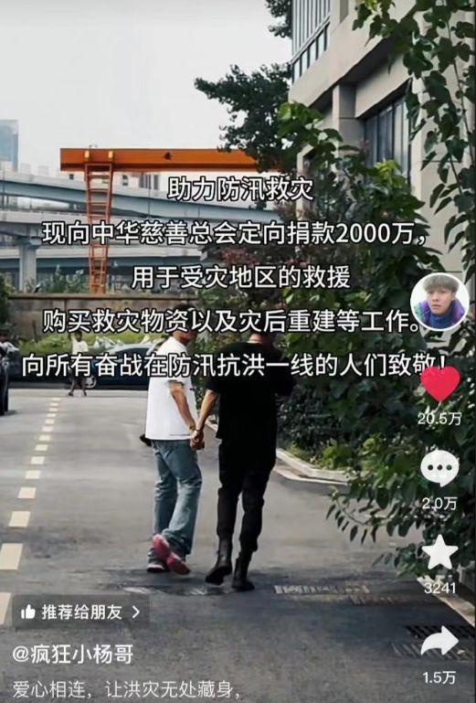 六安第一网红大黑哥 正能量