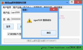 qq瓜群,揭秘网络社交的趣味与争议